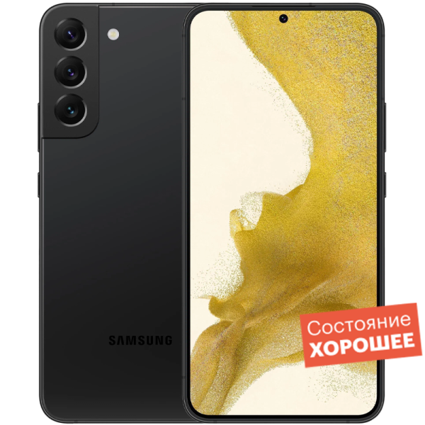 Смартфон Samsung Galaxy S22  256GB Черный фантом  