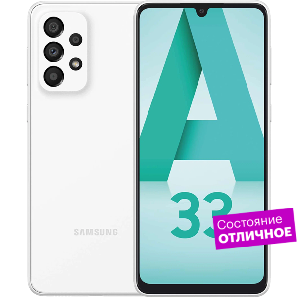 смартфон samsung galaxy m52 5g 128gb белый отличное состояние Смартфон Samsung Galaxy A33 5G 128GB Белый  