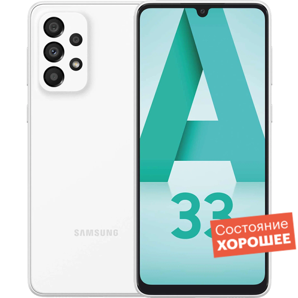 смартфон samsung galaxy m52 5g 128gb белый отличное состояние Смартфон Samsung Galaxy A33 5G 128GB Белый  